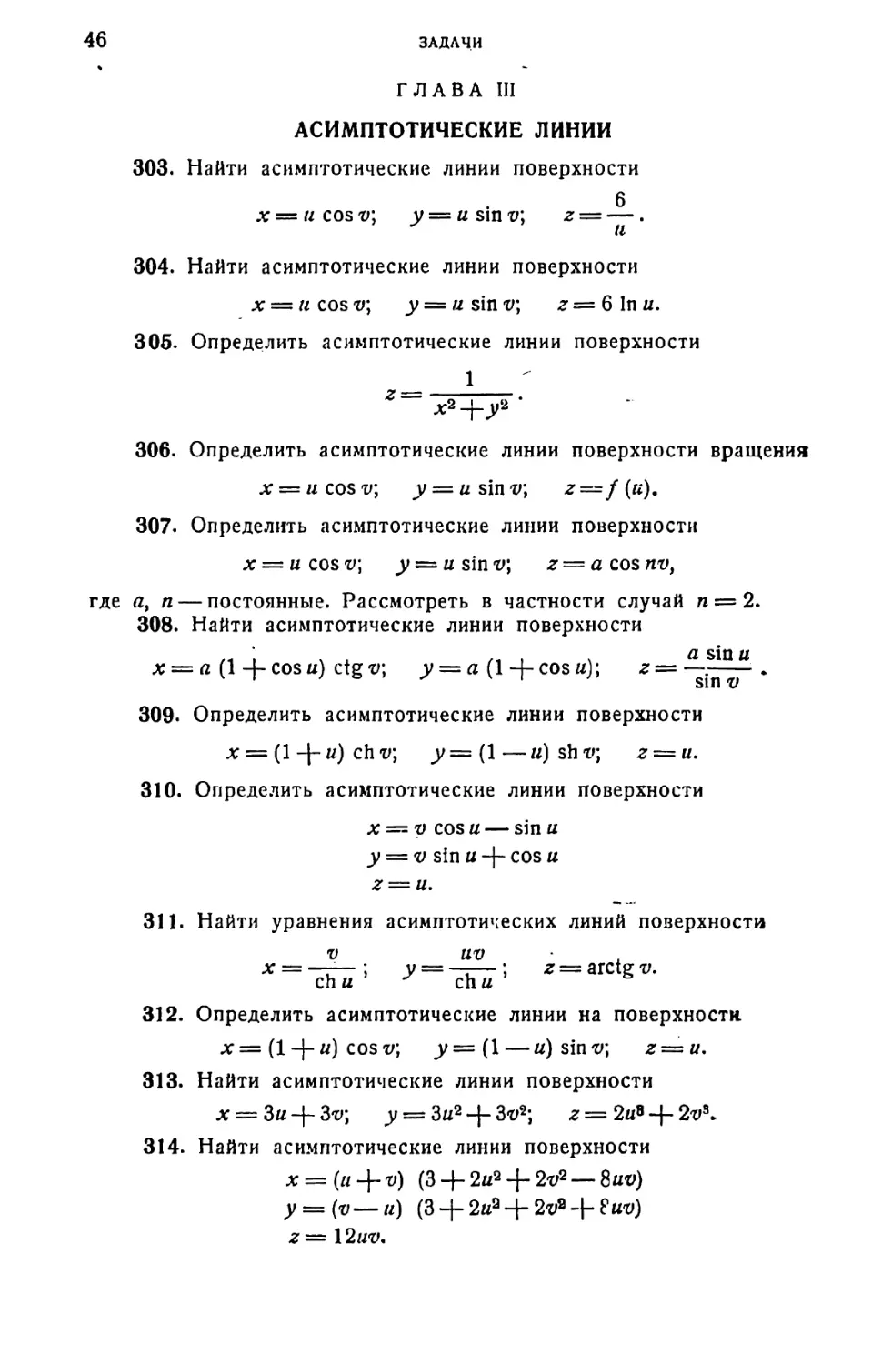 a_Страница_024_1L