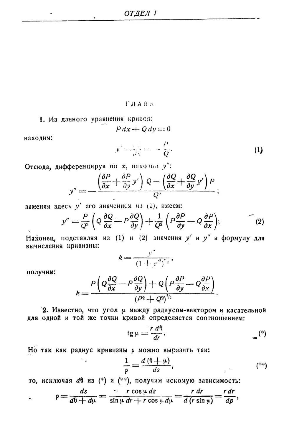 a_Страница_029_2R