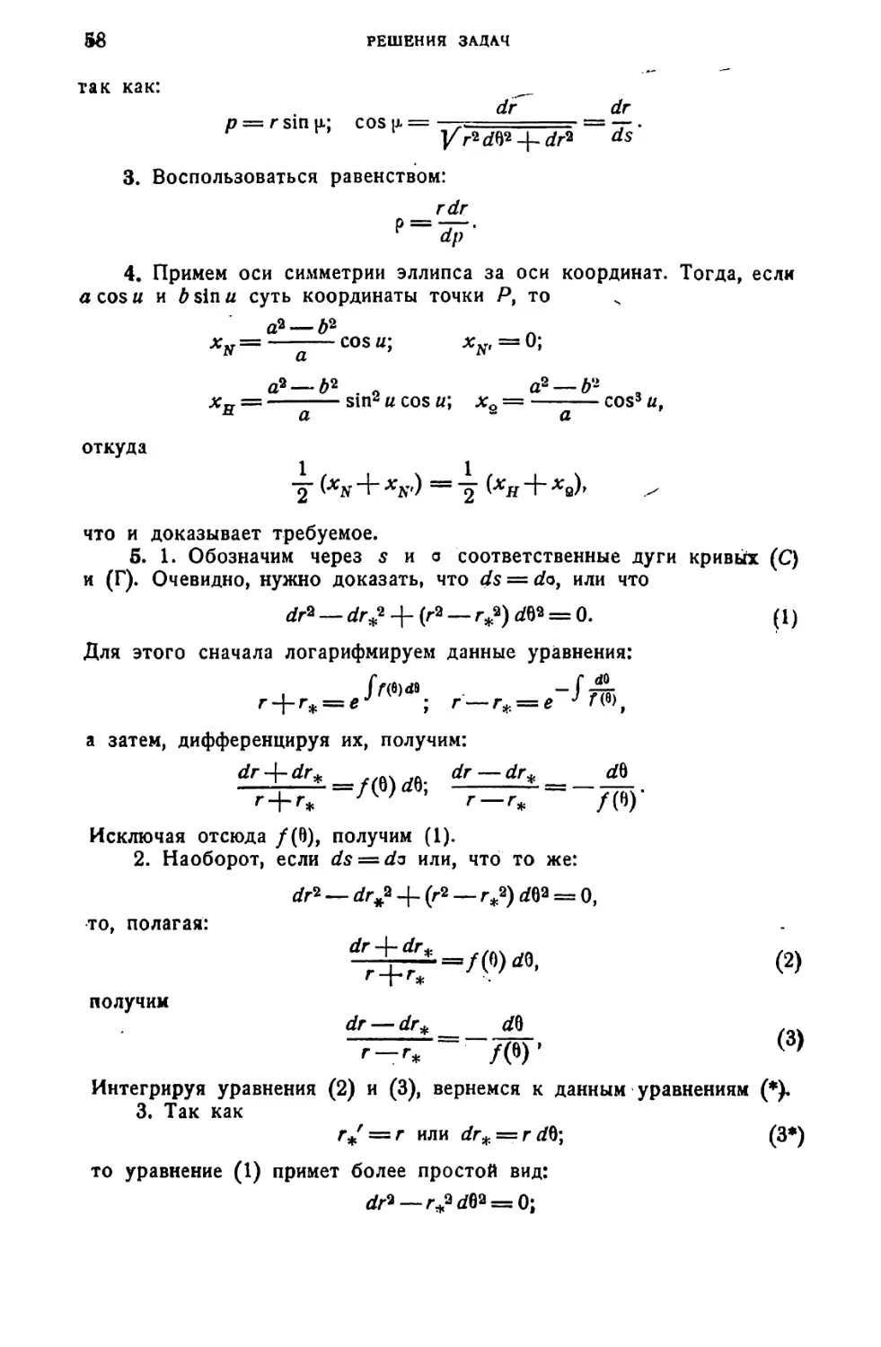 a_Страница_030_1L