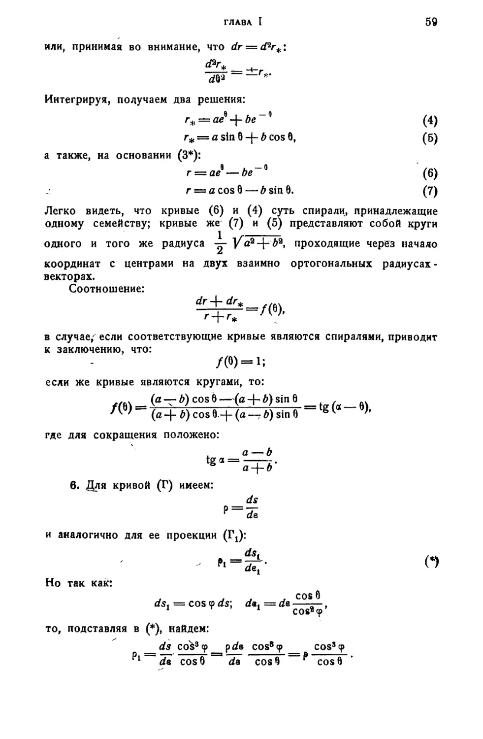 a_Страница_030_2R