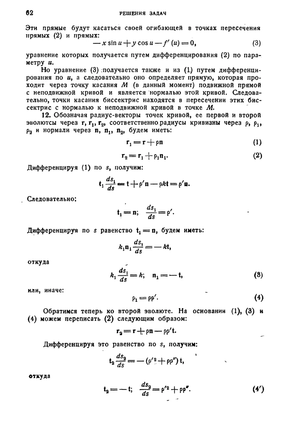 a_Страница_032_1L