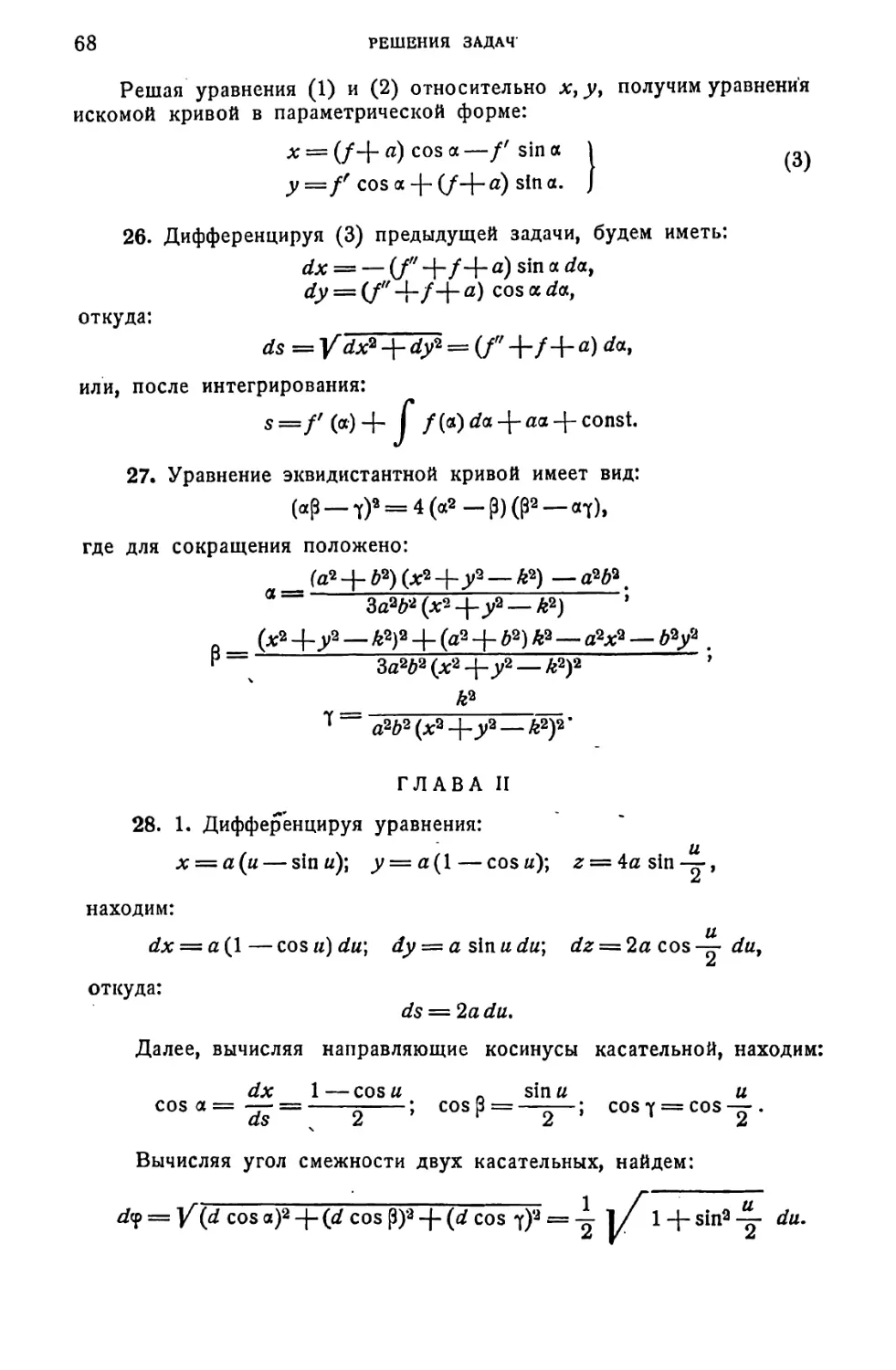 a_Страница_035_1L