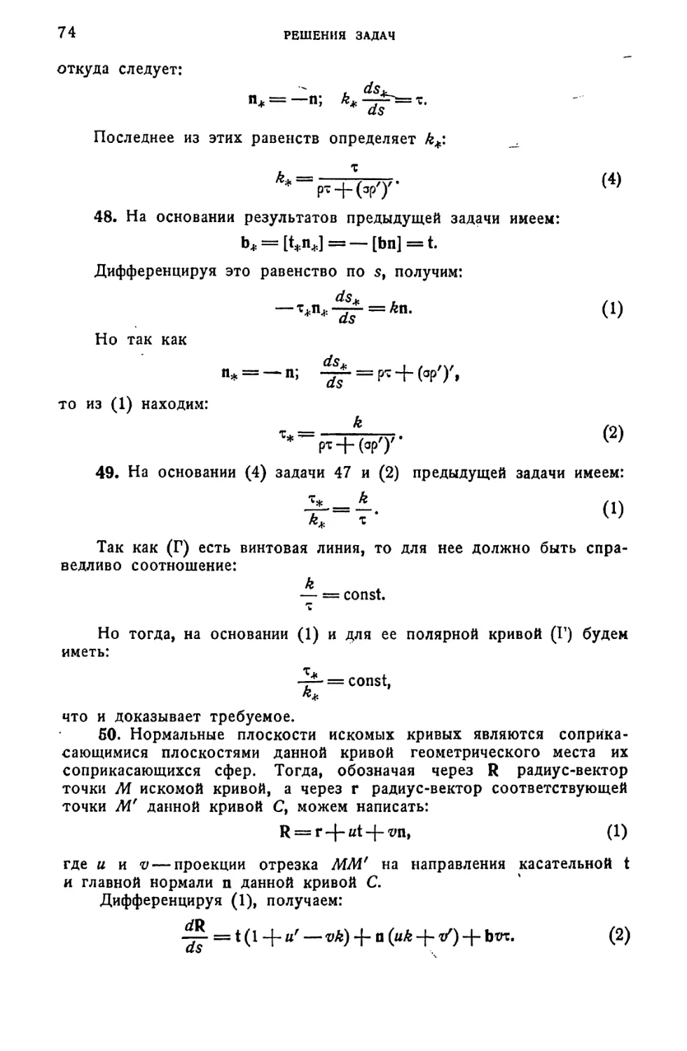 a_Страница_038_1L