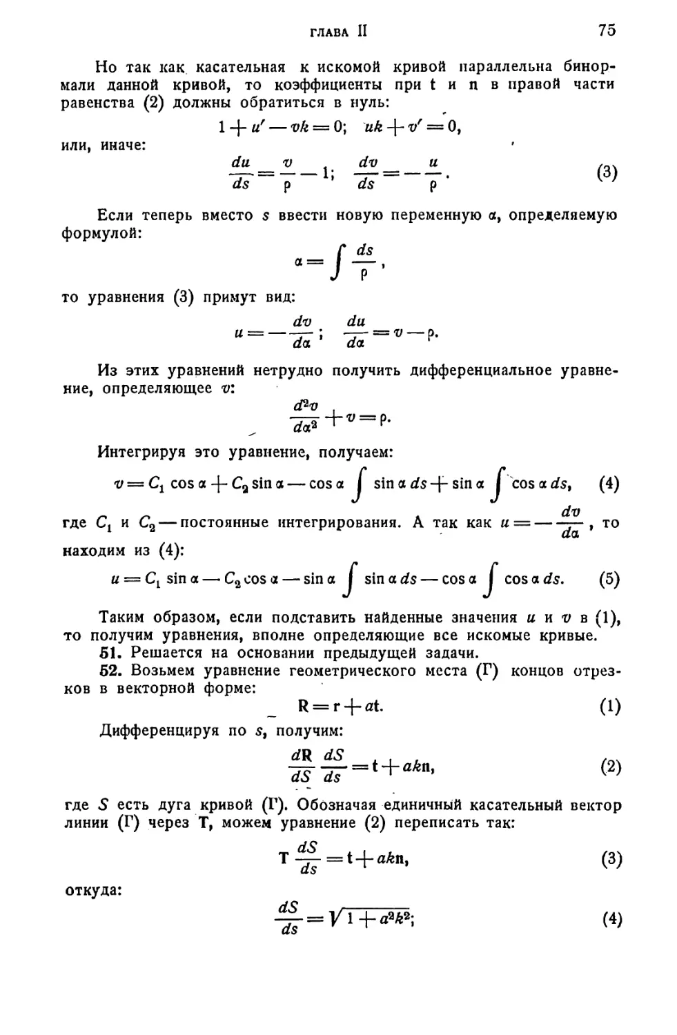 a_Страница_038_2R