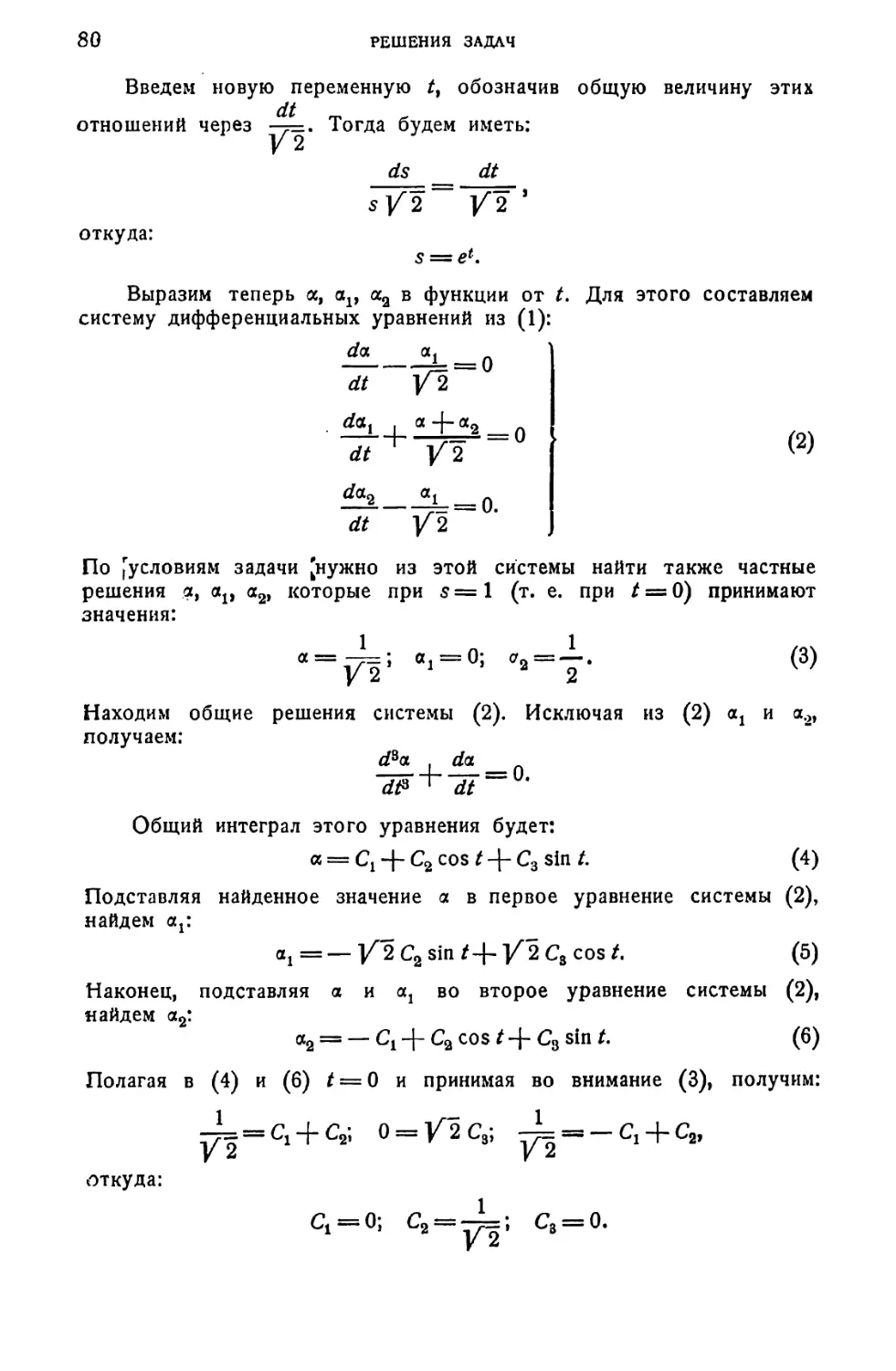 a_Страница_041_1L