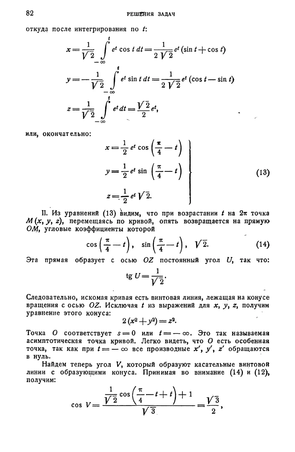 a_Страница_042_1L