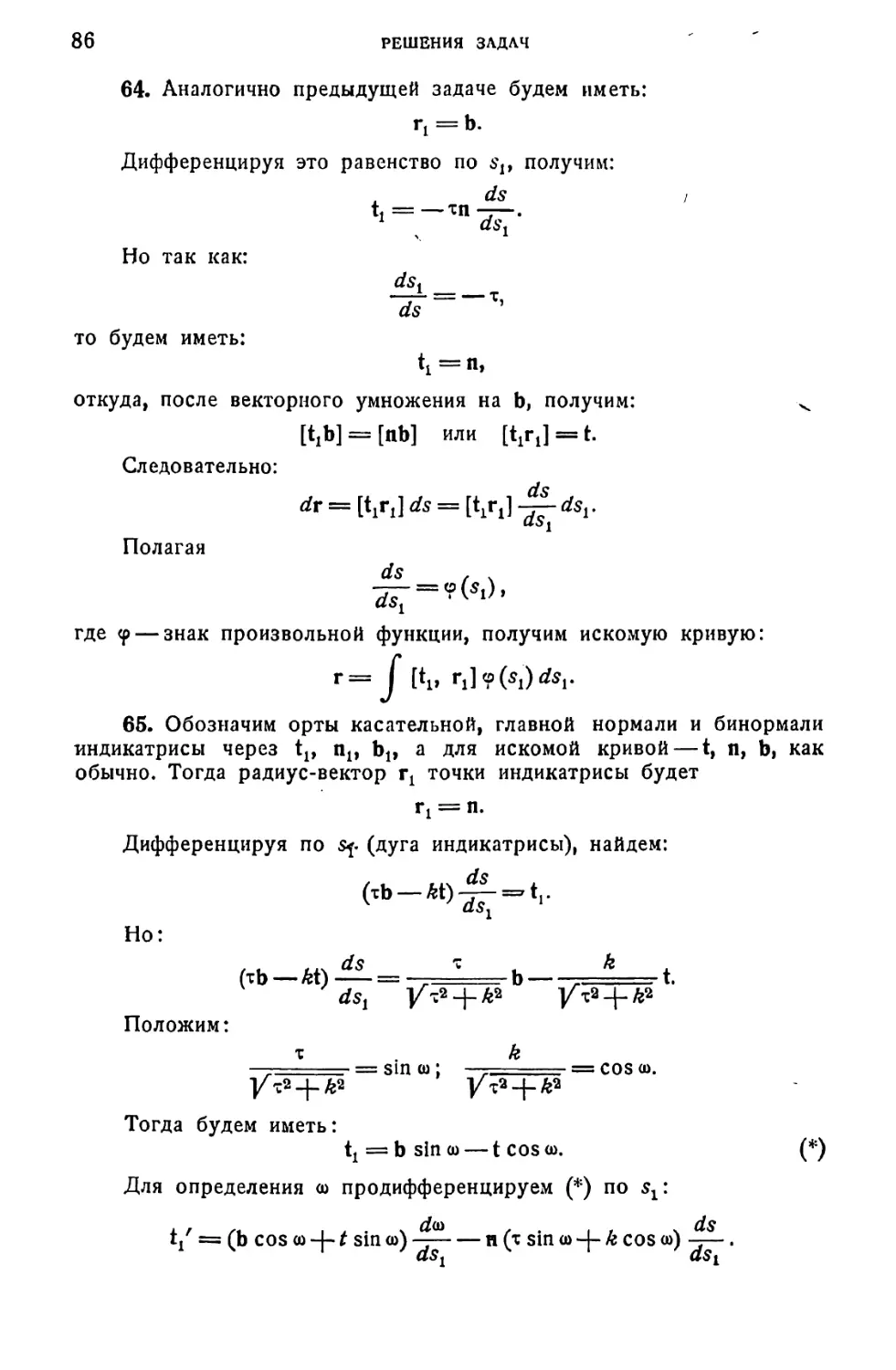 a_Страница_044_1L