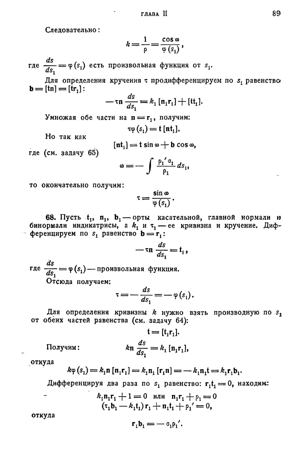 a_Страница_045_2R