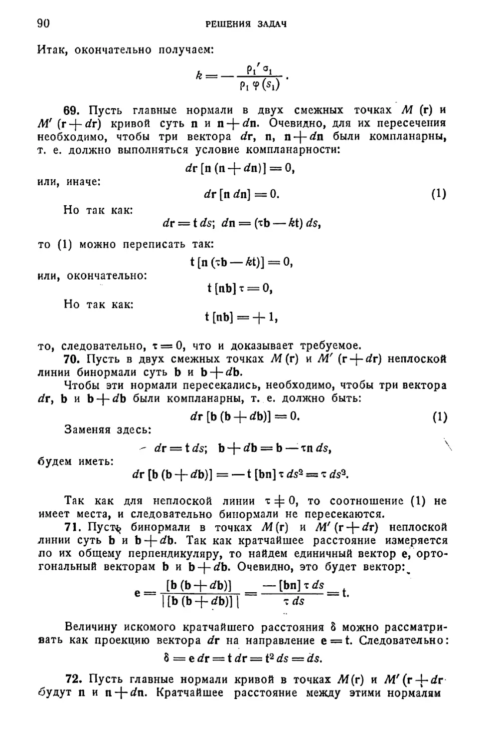 a_Страница_046_1L