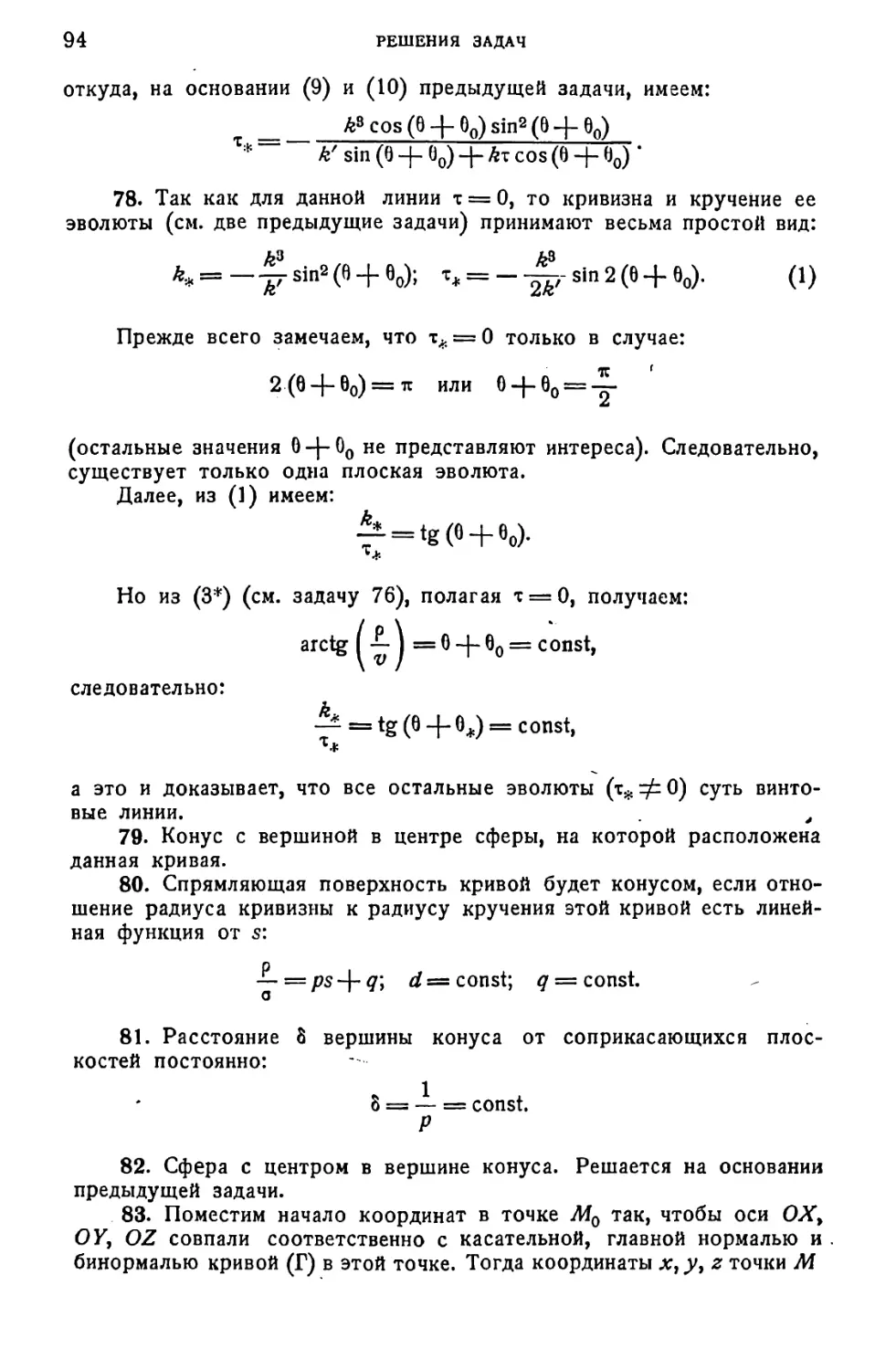 a_Страница_048_1L