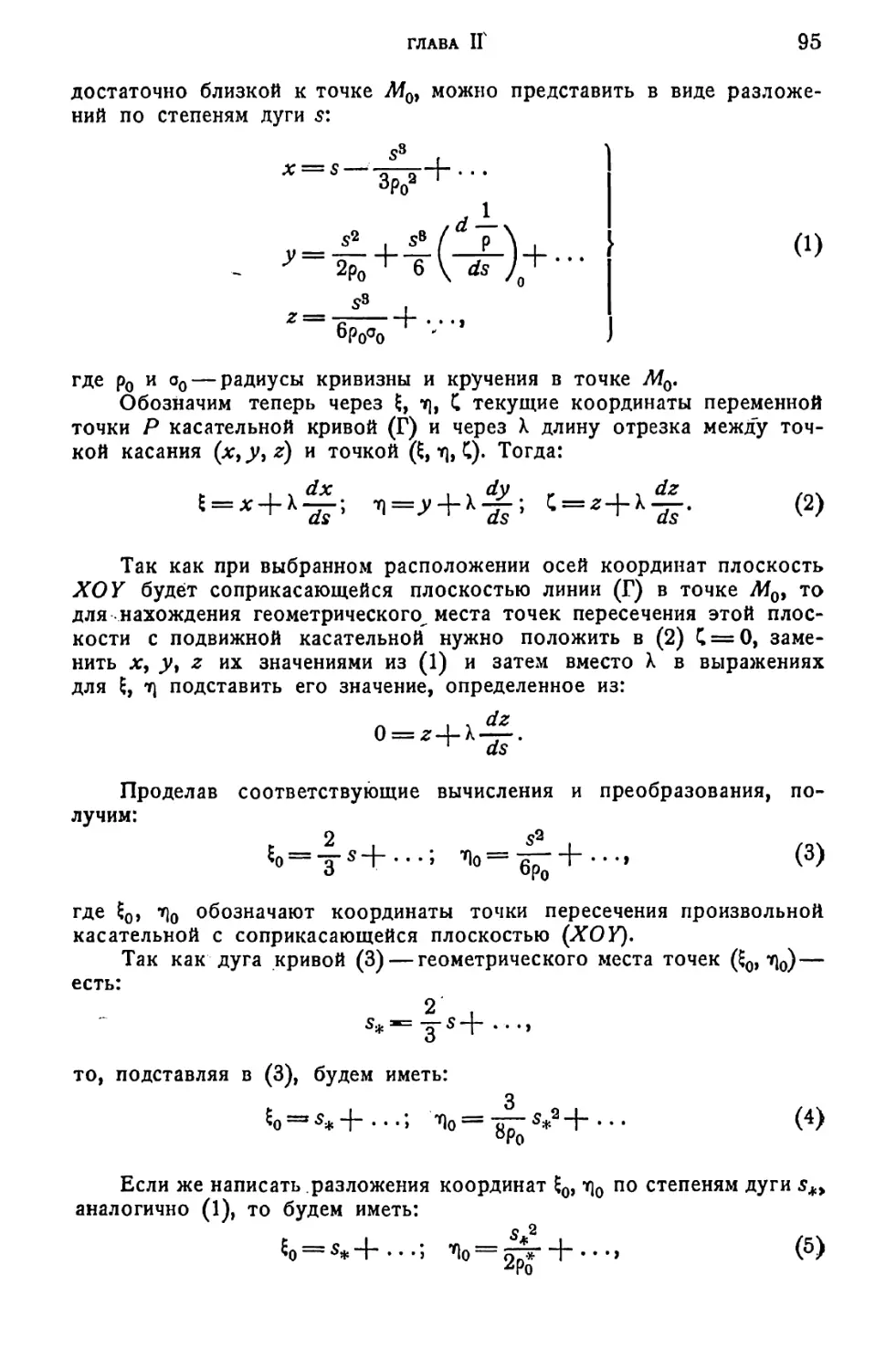 a_Страница_048_2R