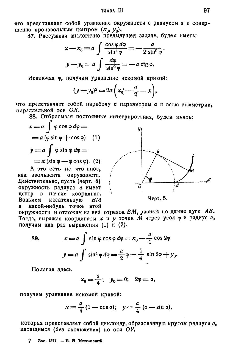 a_Страница_049_2R