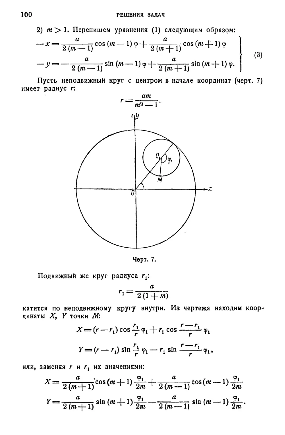 a_Страница_051_1L