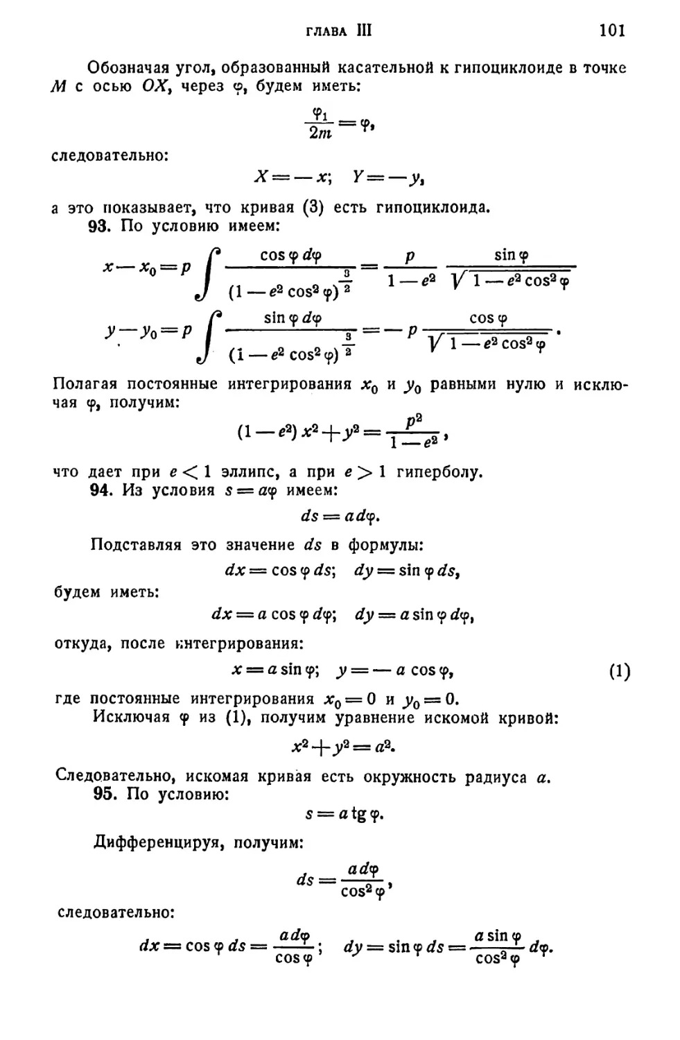 a_Страница_051_2R