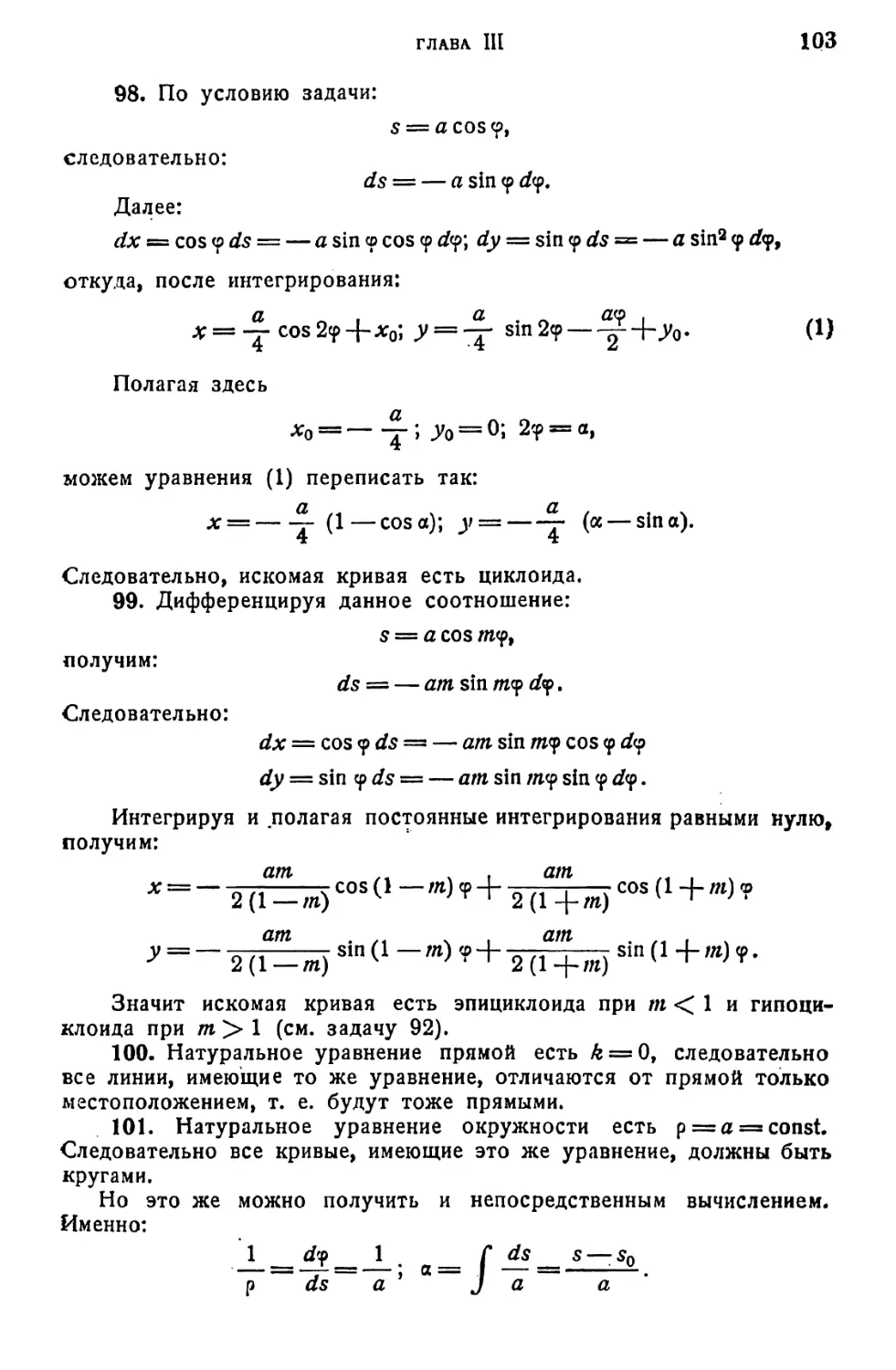 a_Страница_052_2R