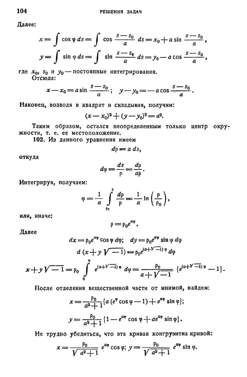 a_Страница_053_1L