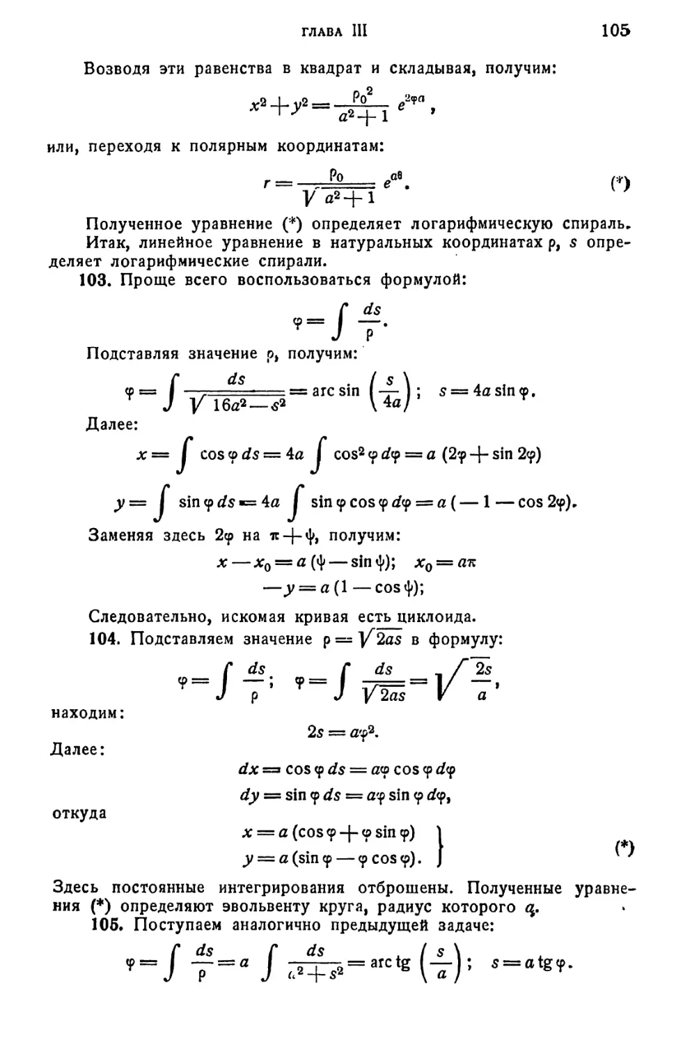 a_Страница_053_2R