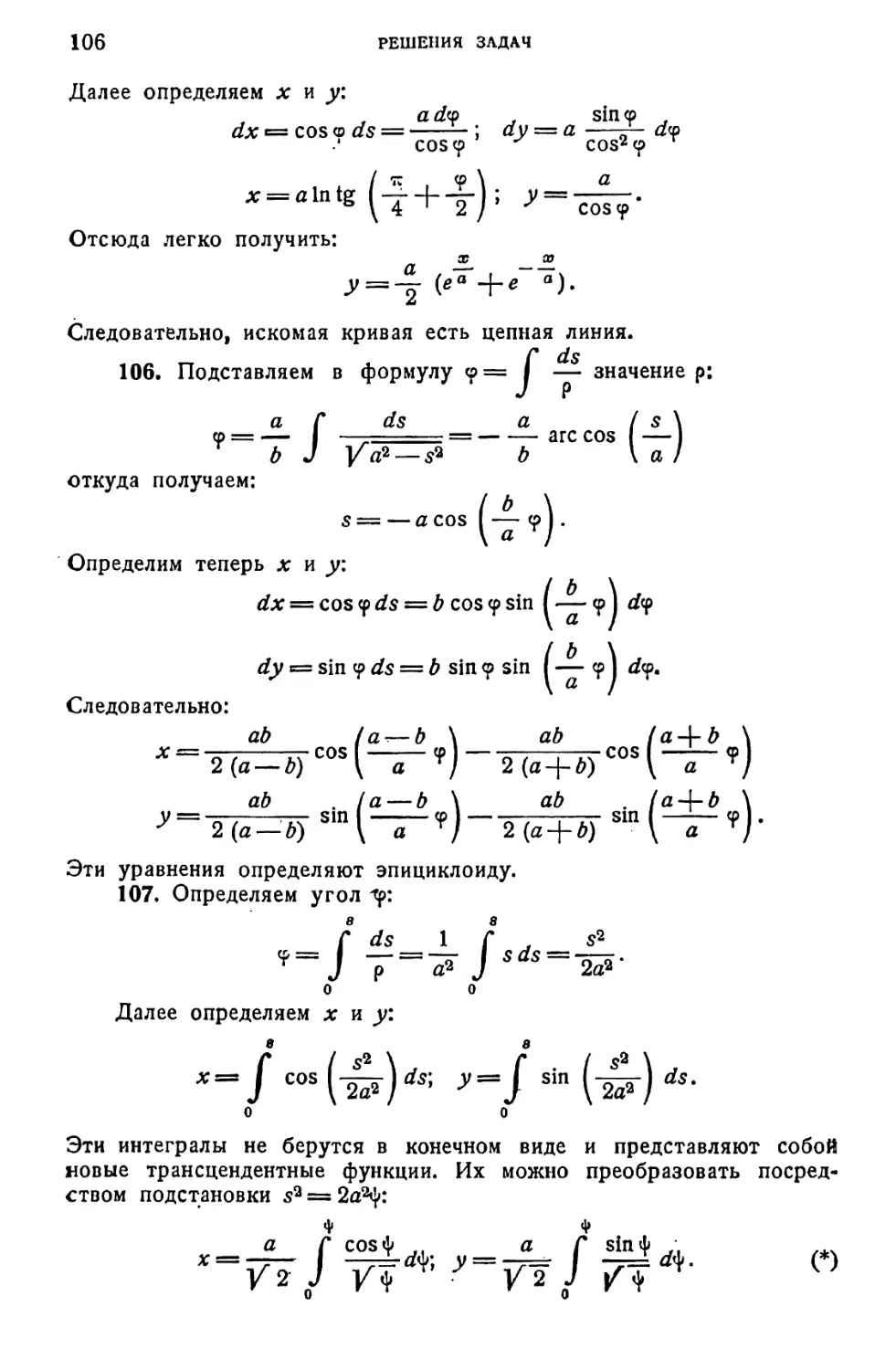 a_Страница_054_1L