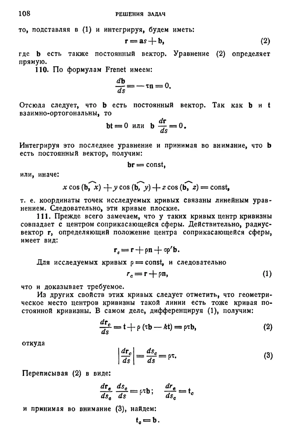 a_Страница_055_1L