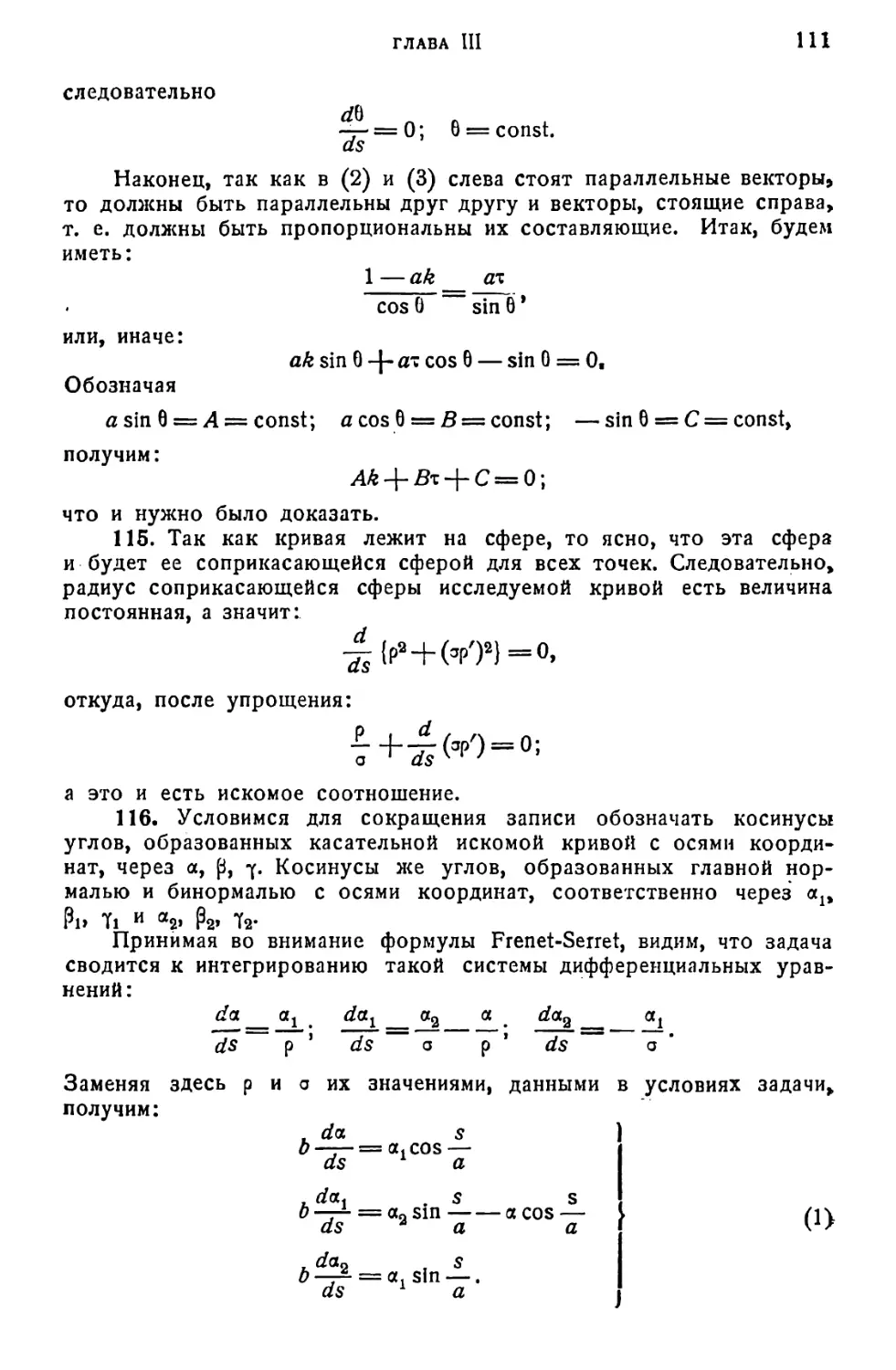 a_Страница_056_2R