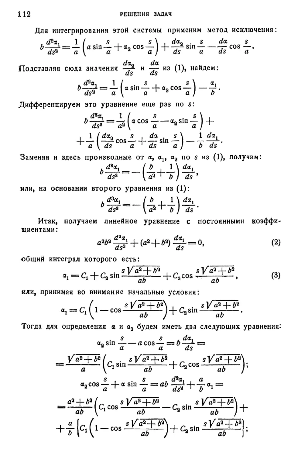 a_Страница_057_1L