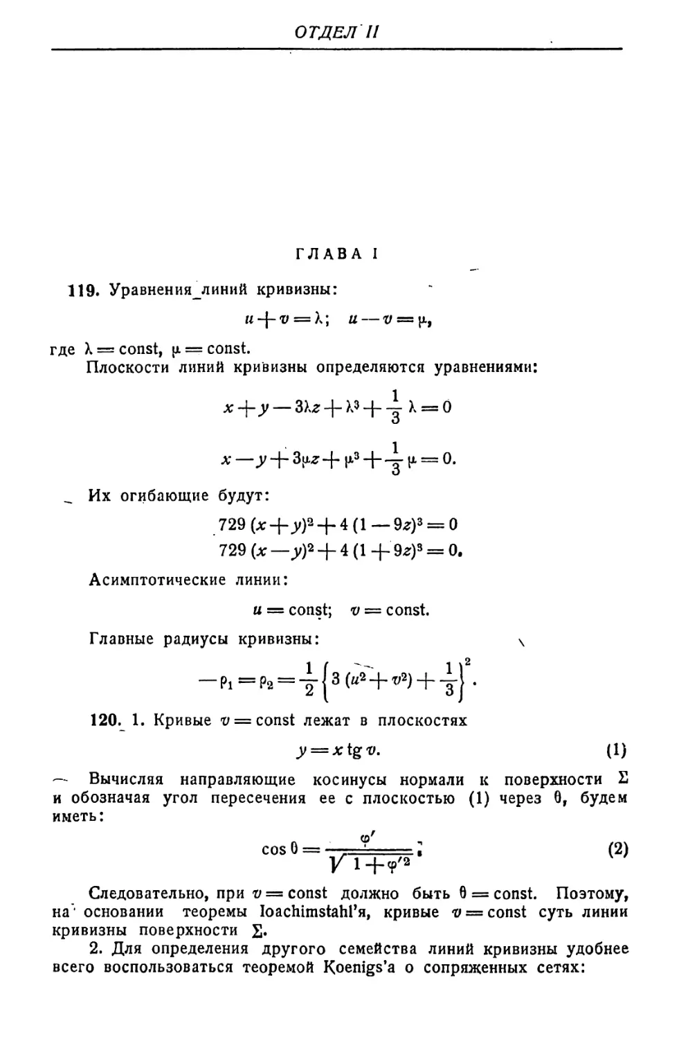 a_Страница_059_1L