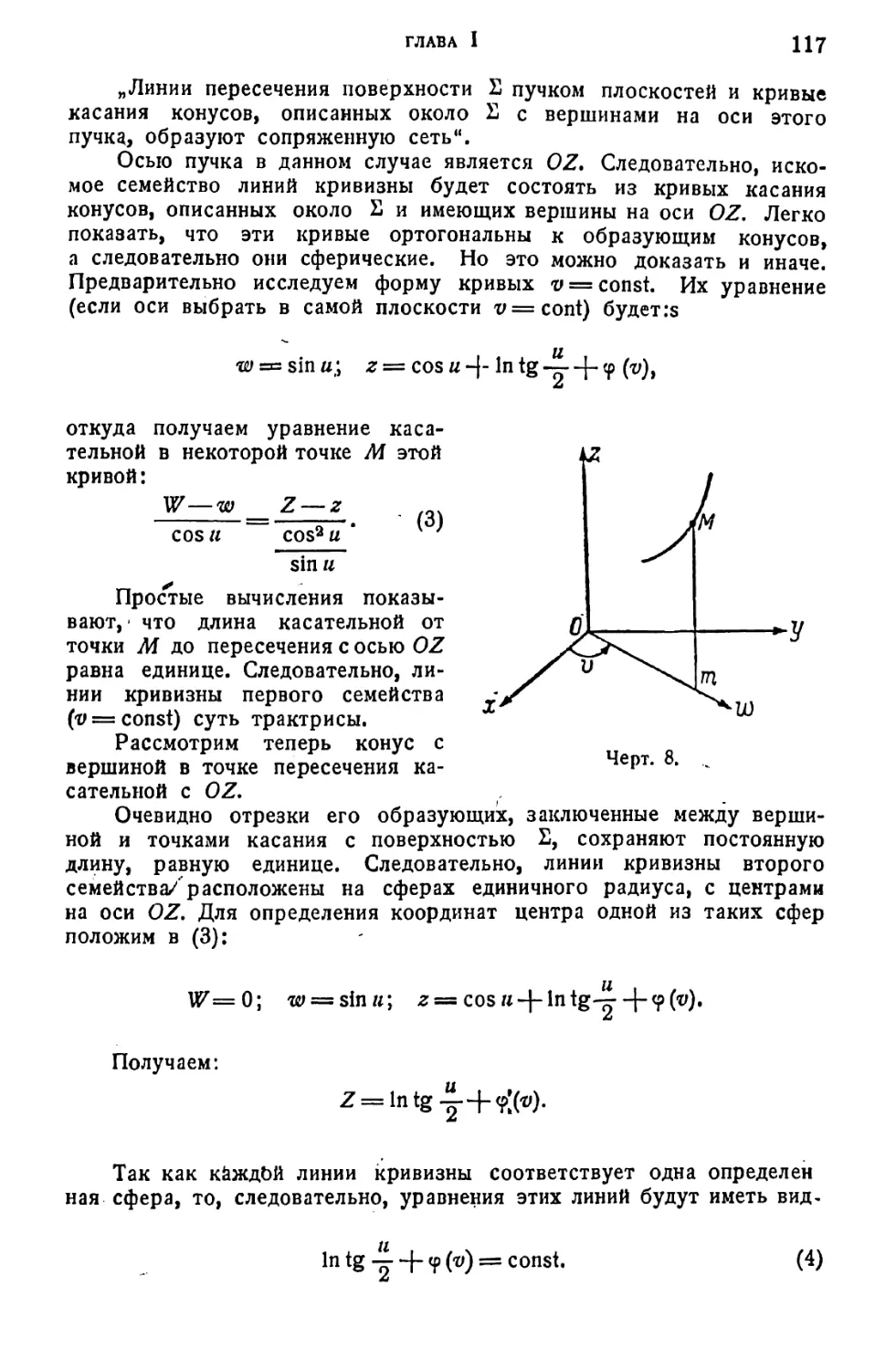 a_Страница_059_2R