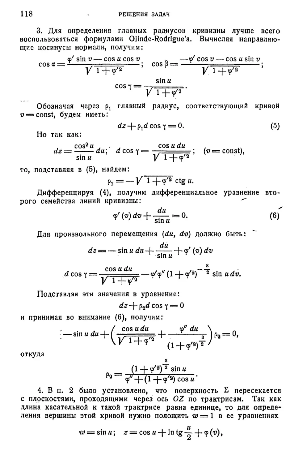 a_Страница_060_1L