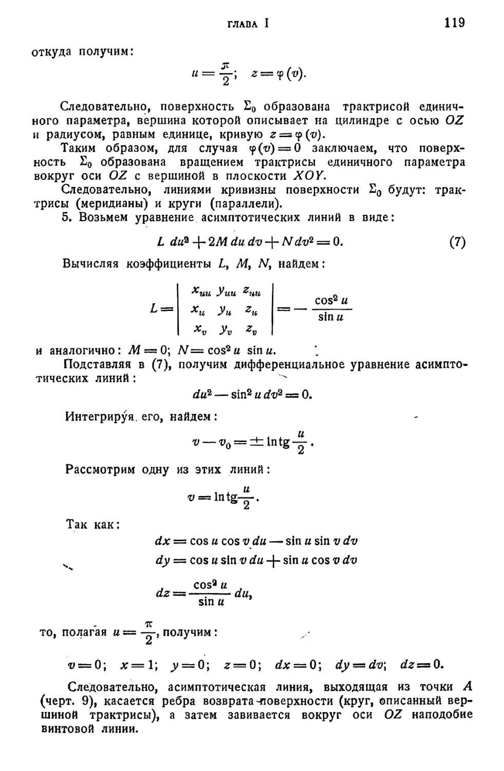 a_Страница_060_2R