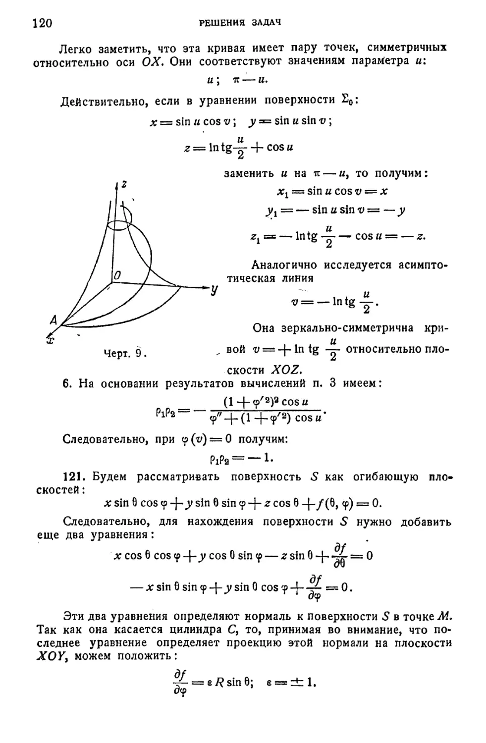 a_Страница_061_1L