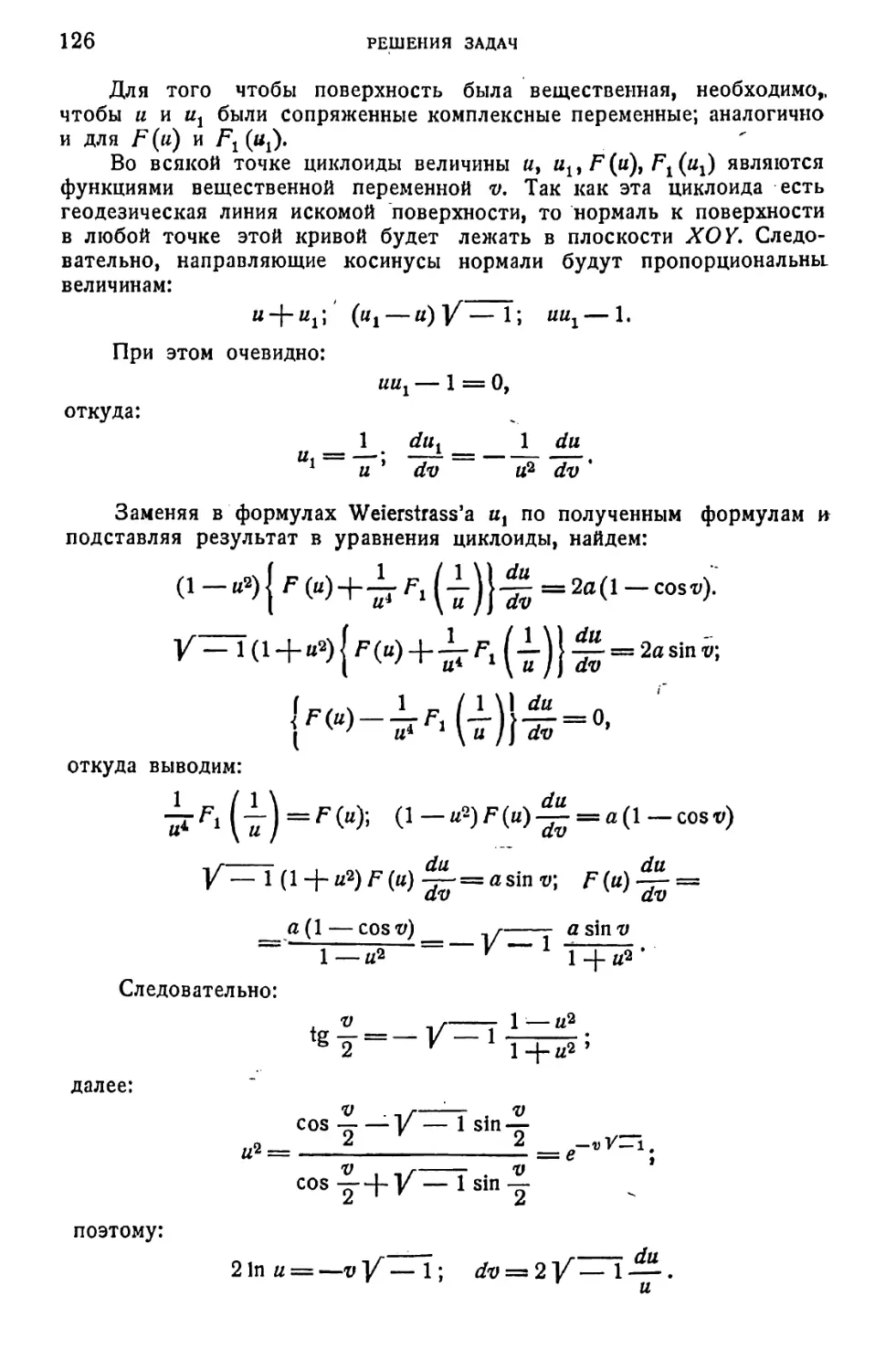 a_Страница_064_1L