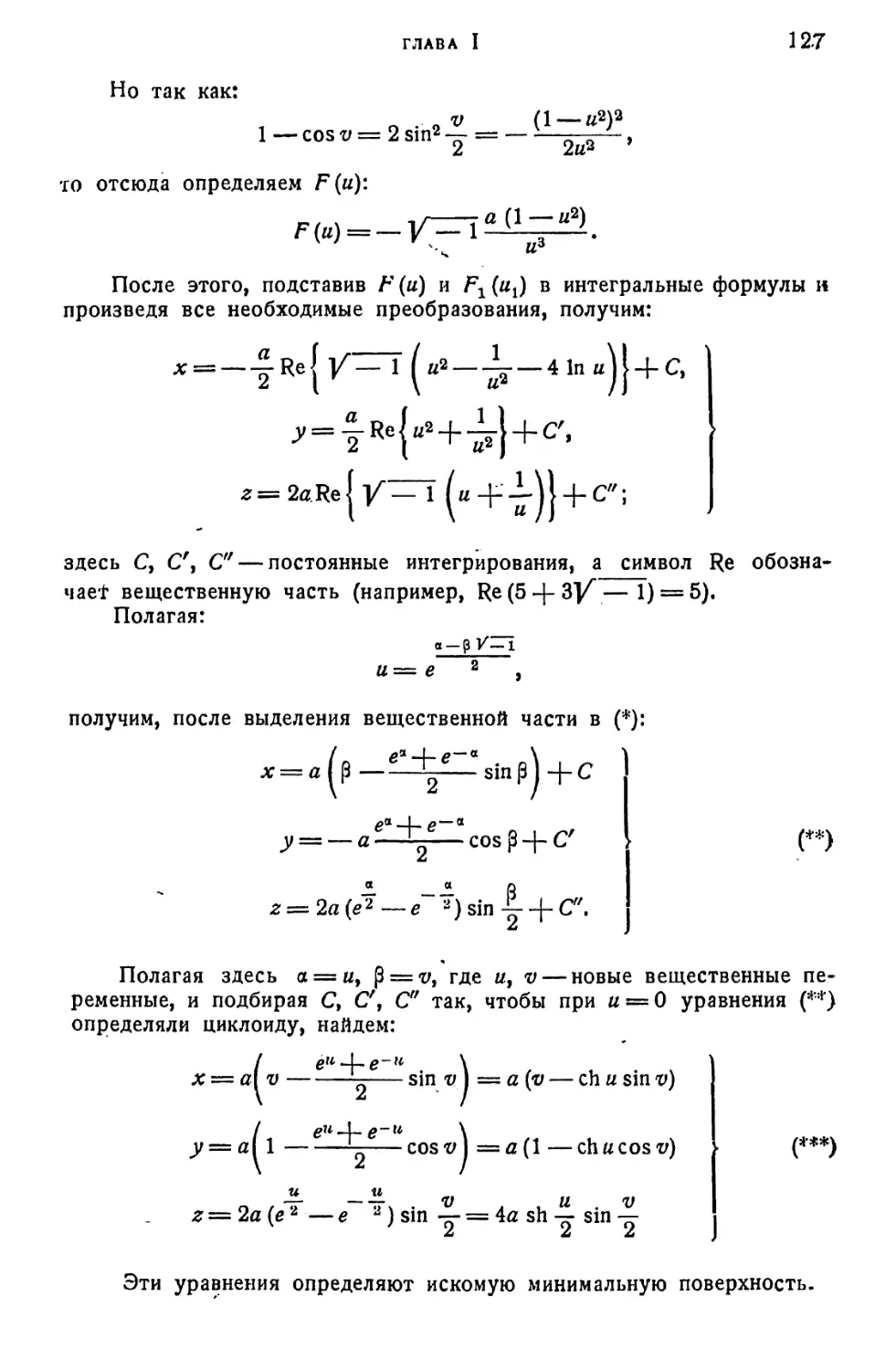 a_Страница_064_2R