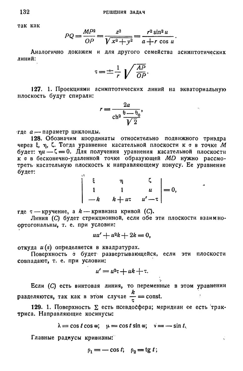 a_Страница_067_1L