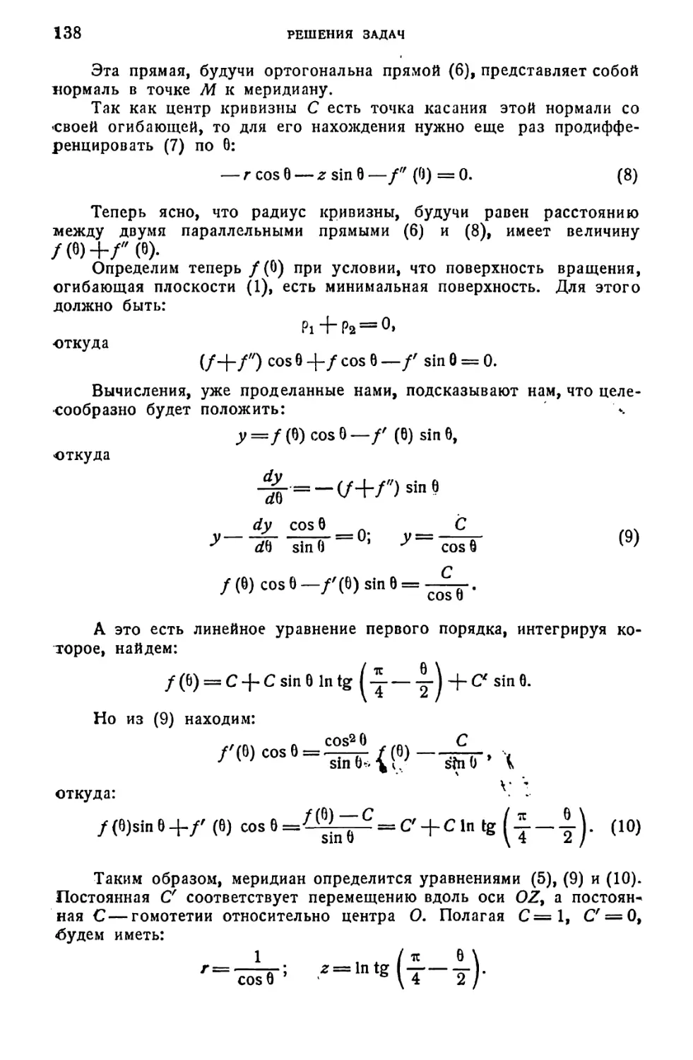 a_Страница_070_1L