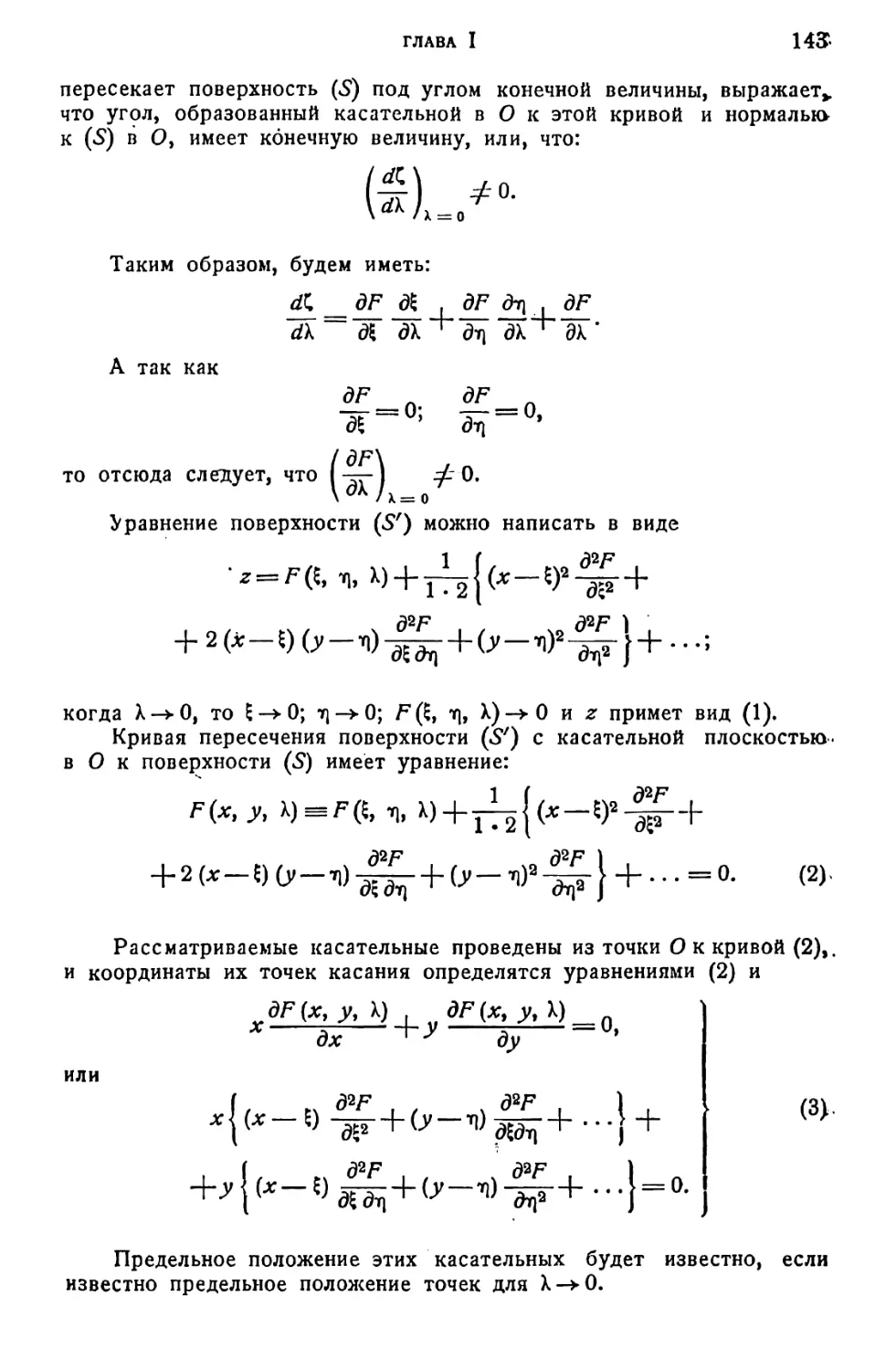 a_Страница_072_2R