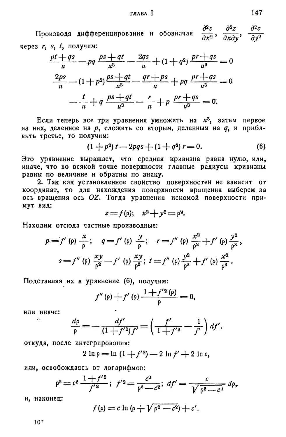 a_Страница_074_2R