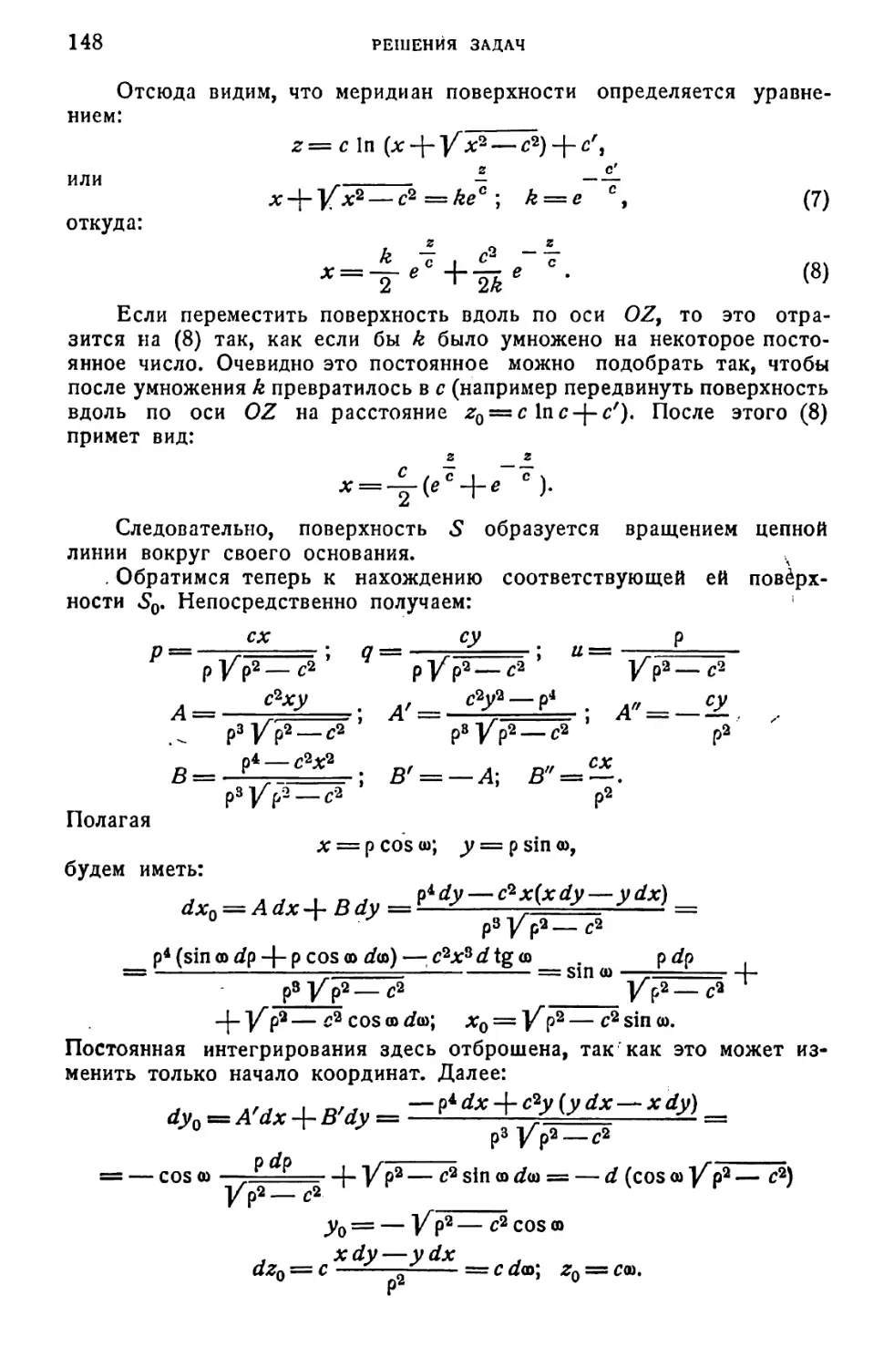 a_Страница_075_1L