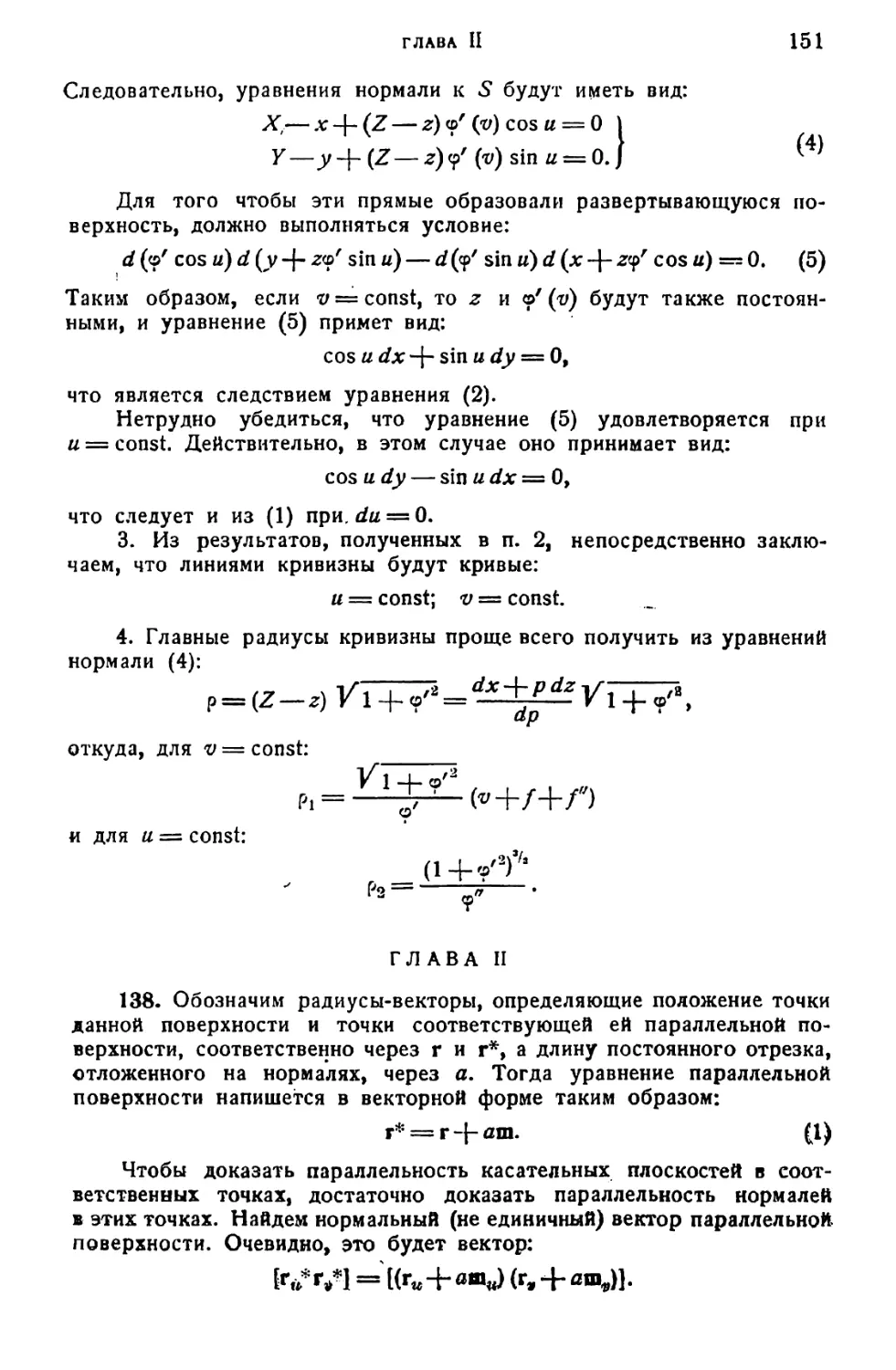 a_Страница_076_2R