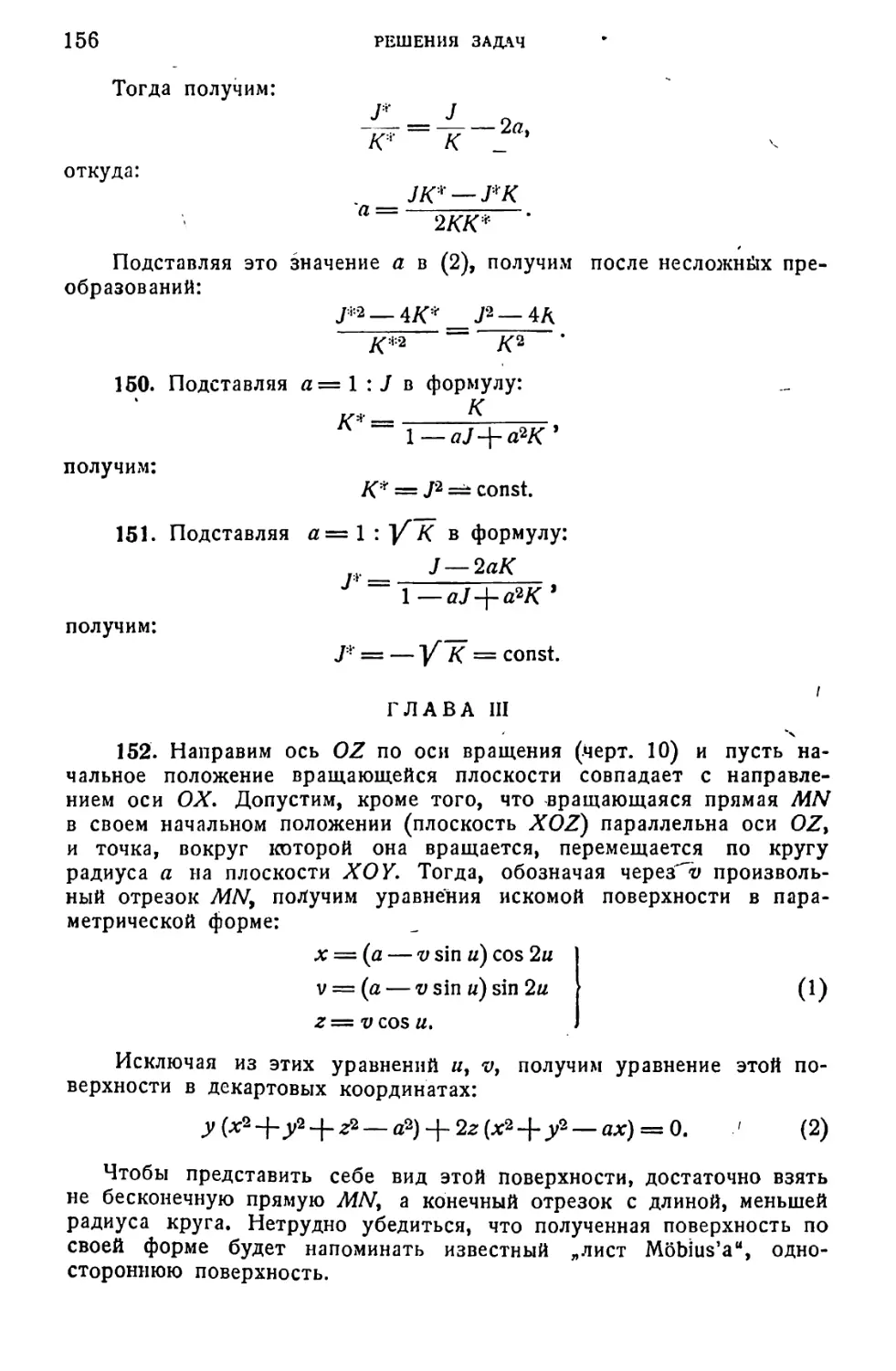 a_Страница_079_1L