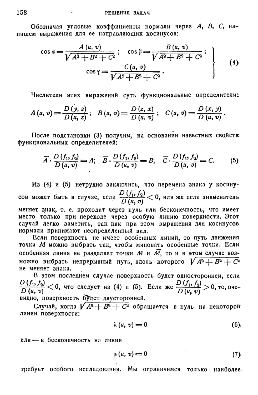 a_Страница_080_1L