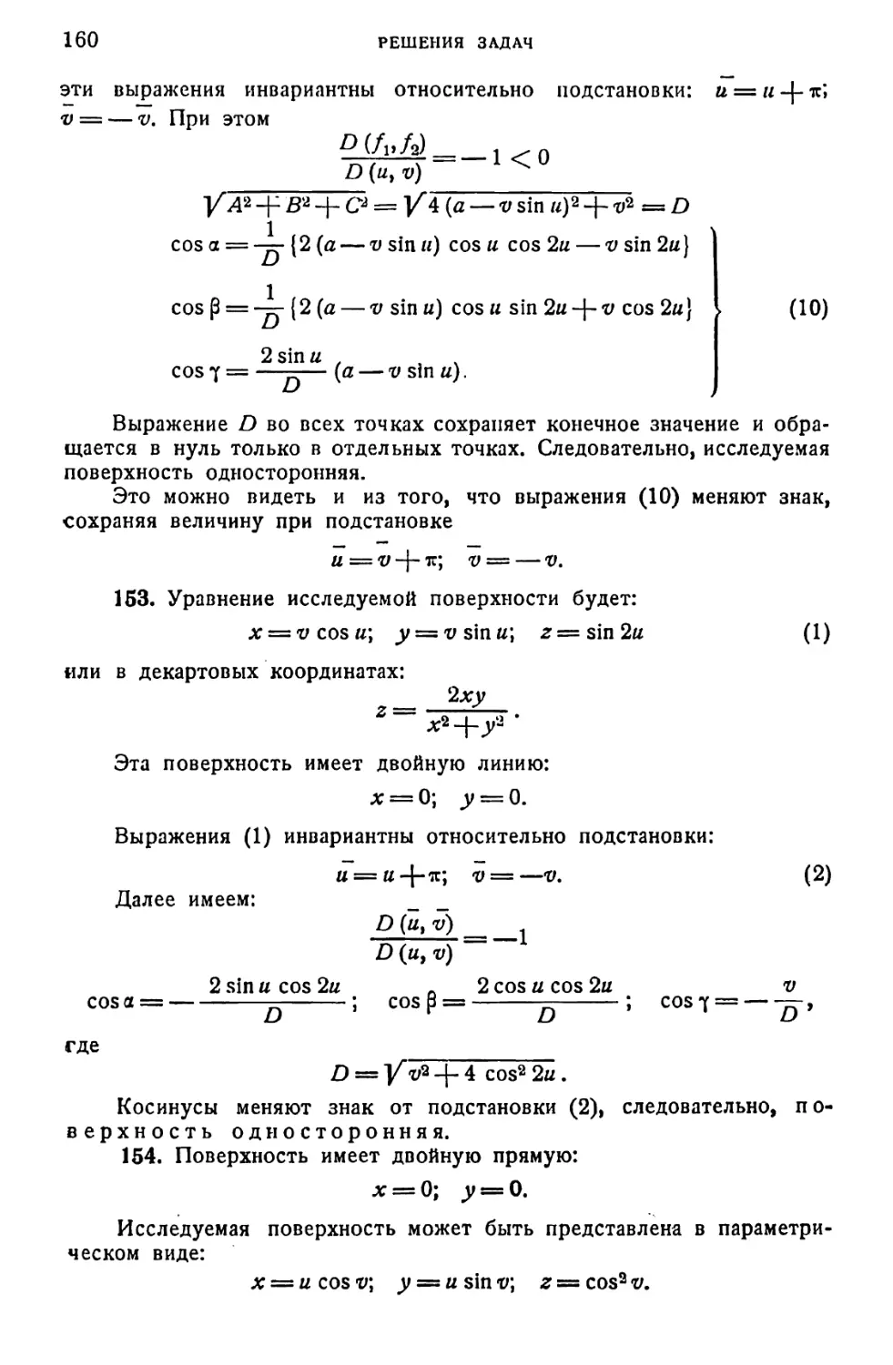 a_Страница_081_1L