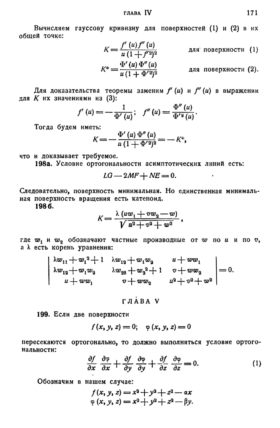 a_Страница_086_2R