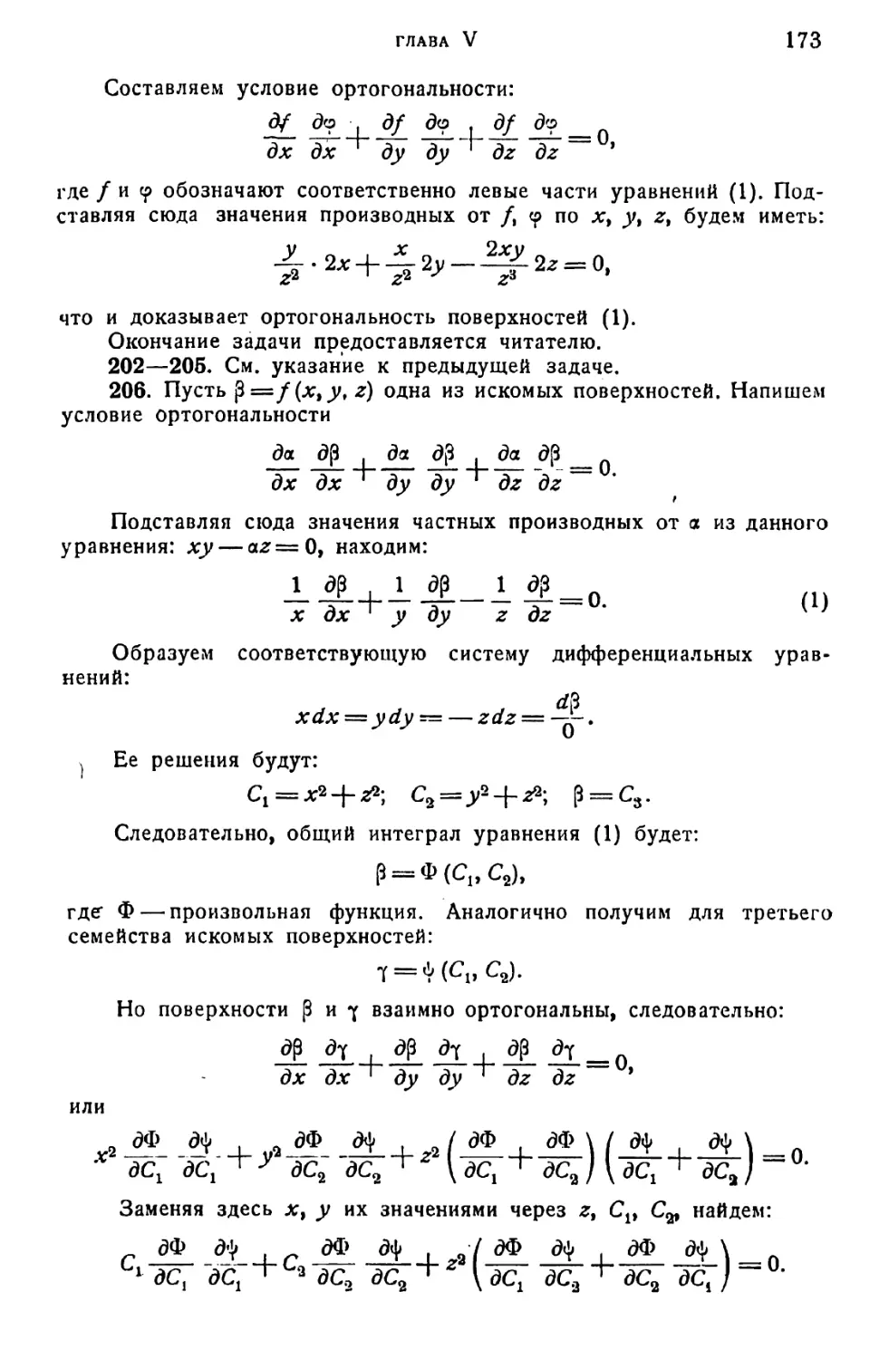 a_Страница_087_2R