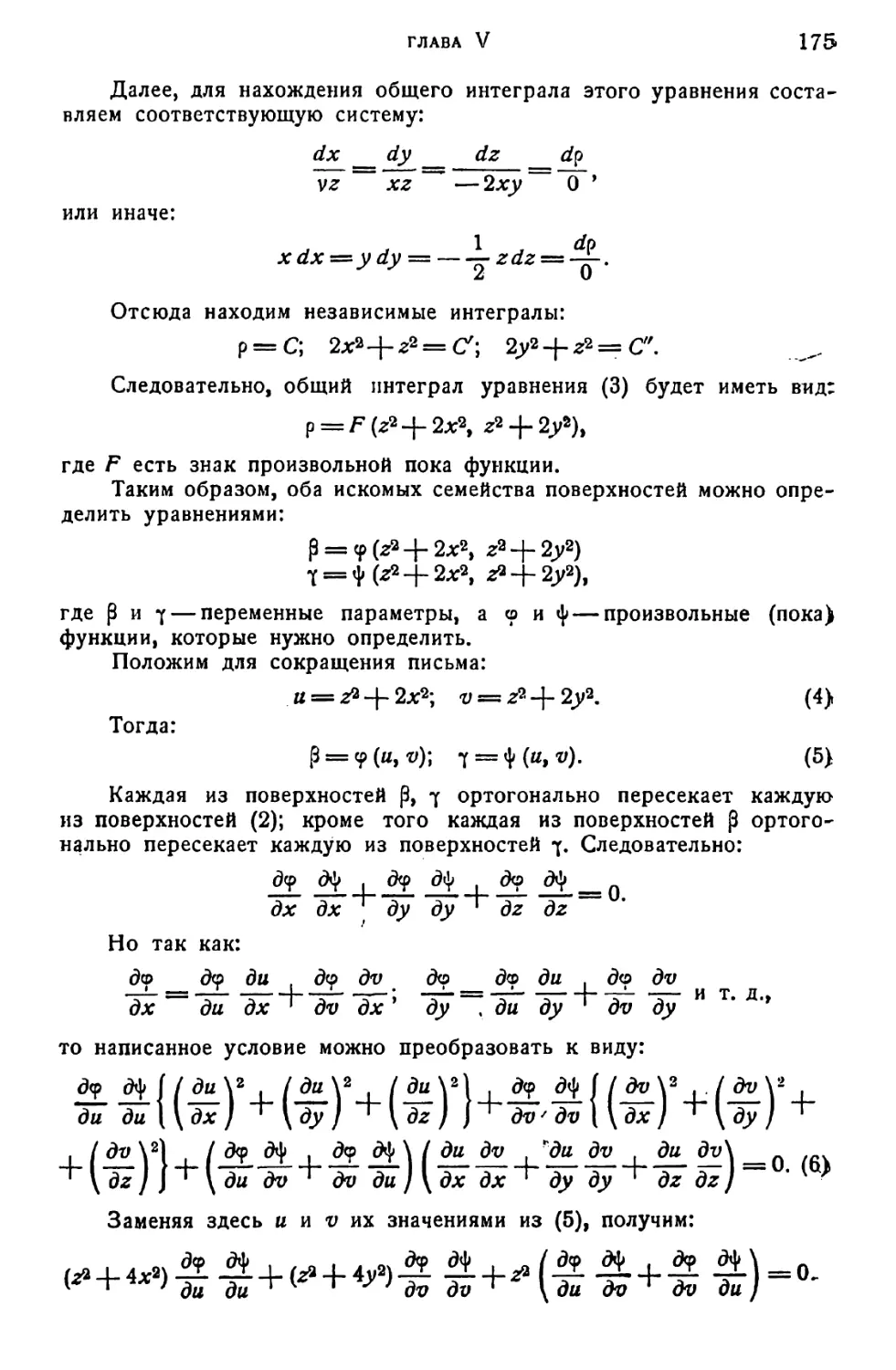 a_Страница_088_2R