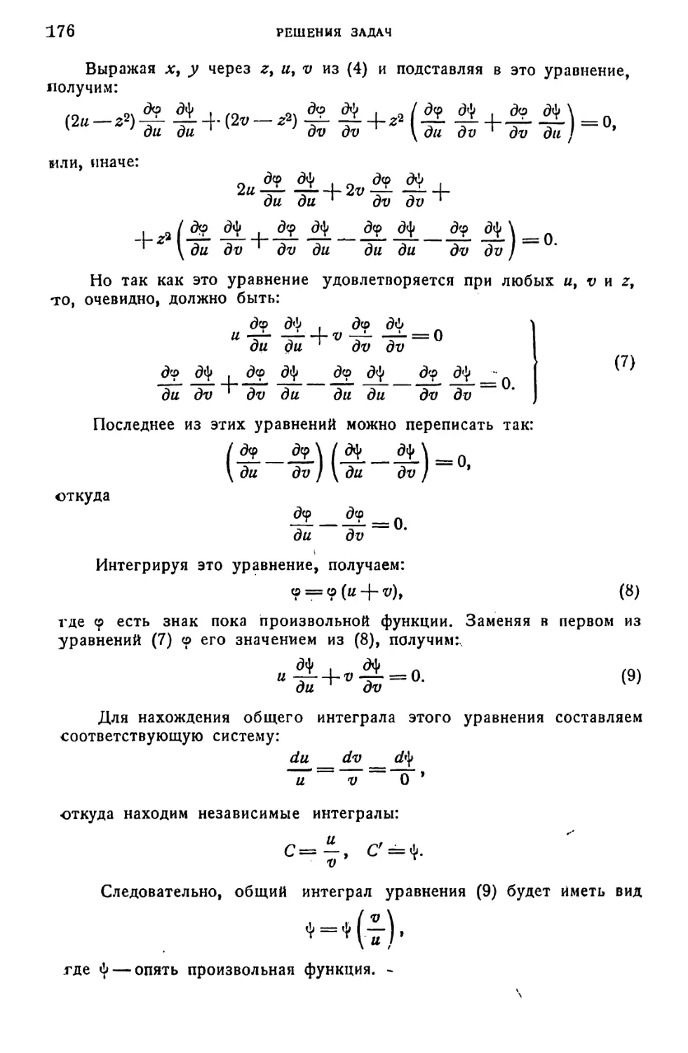 a_Страница_089_1L