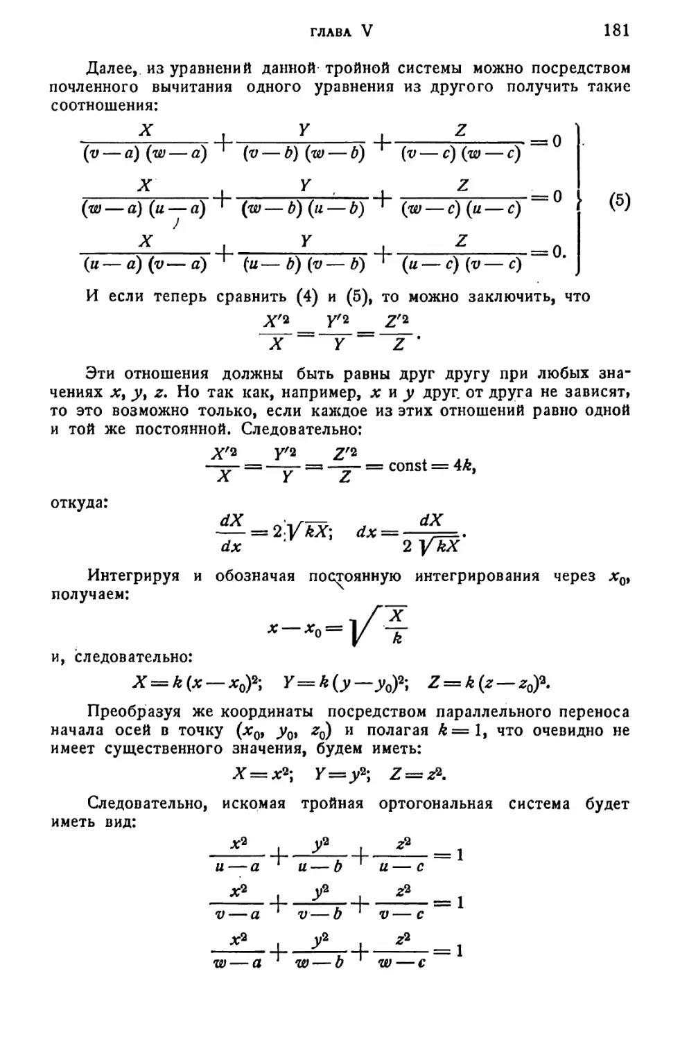 a_Страница_091_2R