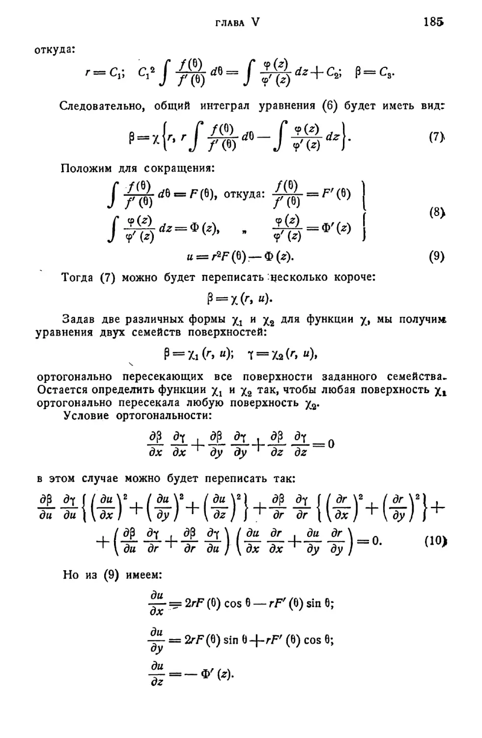 a_Страница_093_2R