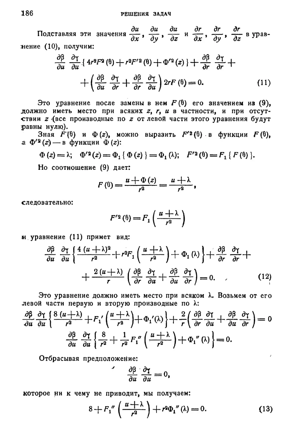 a_Страница_094_1L