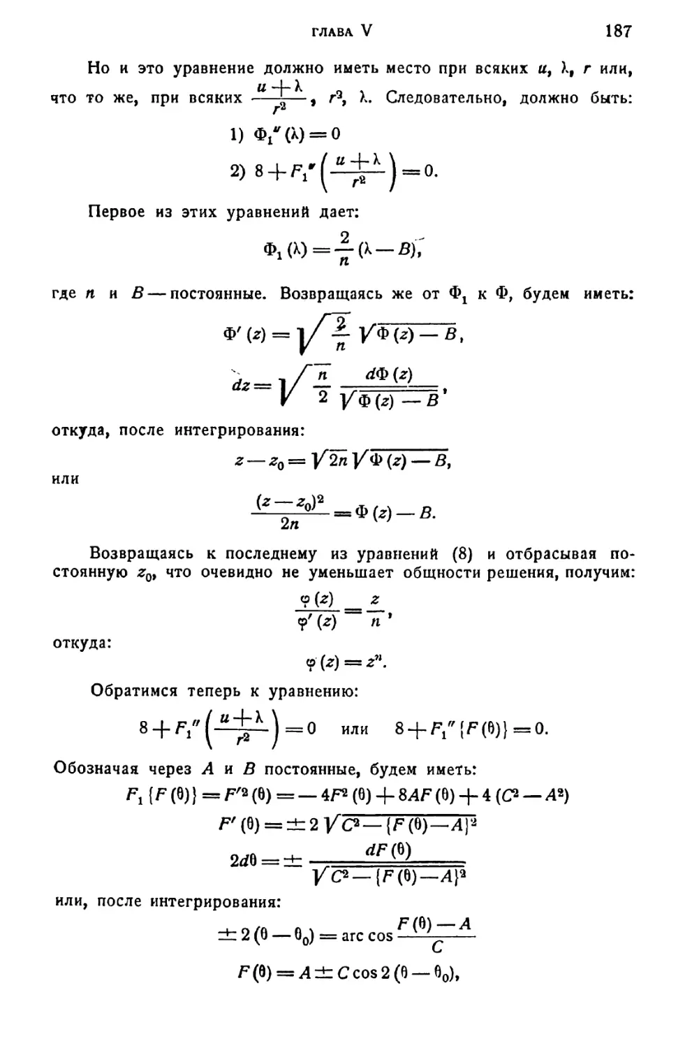 a_Страница_094_2R