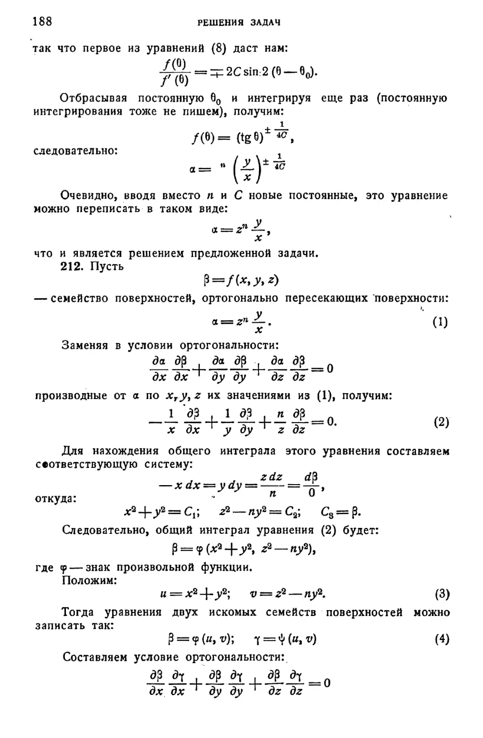 a_Страница_095_1L